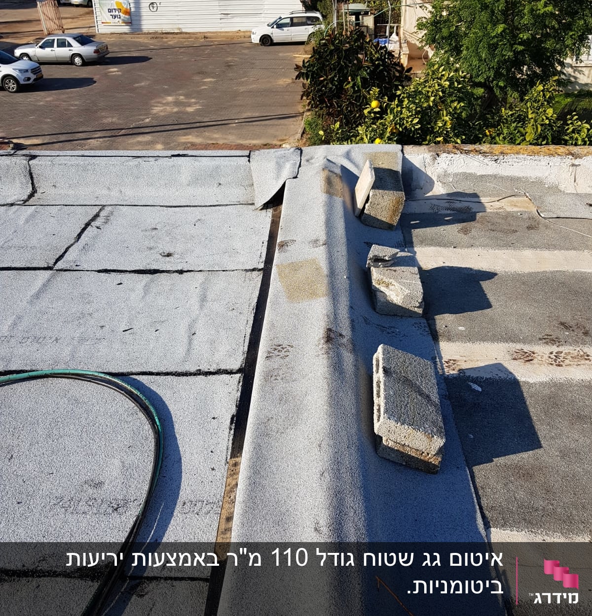 גג עם יריעות איטום ובטון לאיטום